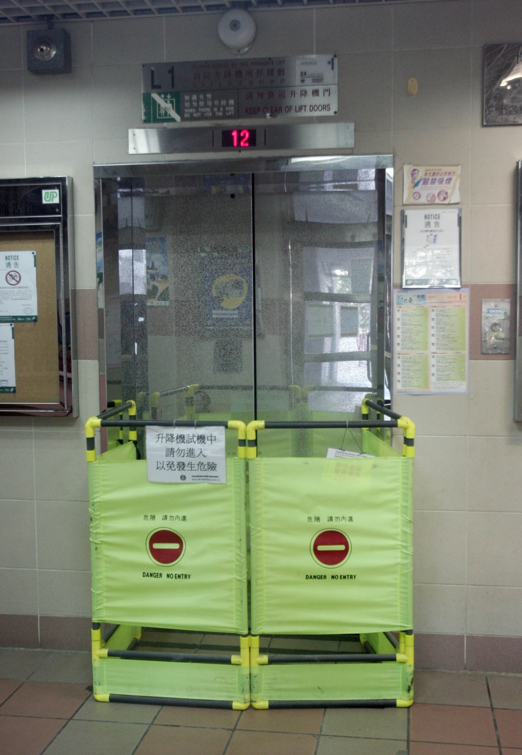 涉事的升降機為觀塘翠屏北邨於2026年2至7月完成更換的9部升降機,以及沙田博康邨於2025年5月至2026年7月完成更換的39部升降機。圖為沙田博康邨 涉事的升降機為觀塘翠屏北邨於2026年2至7月完成更換的9部升降機,以及沙田博康邨於2025年5月至2026年7月完成更換的39部升降機。圖為沙田博康邨