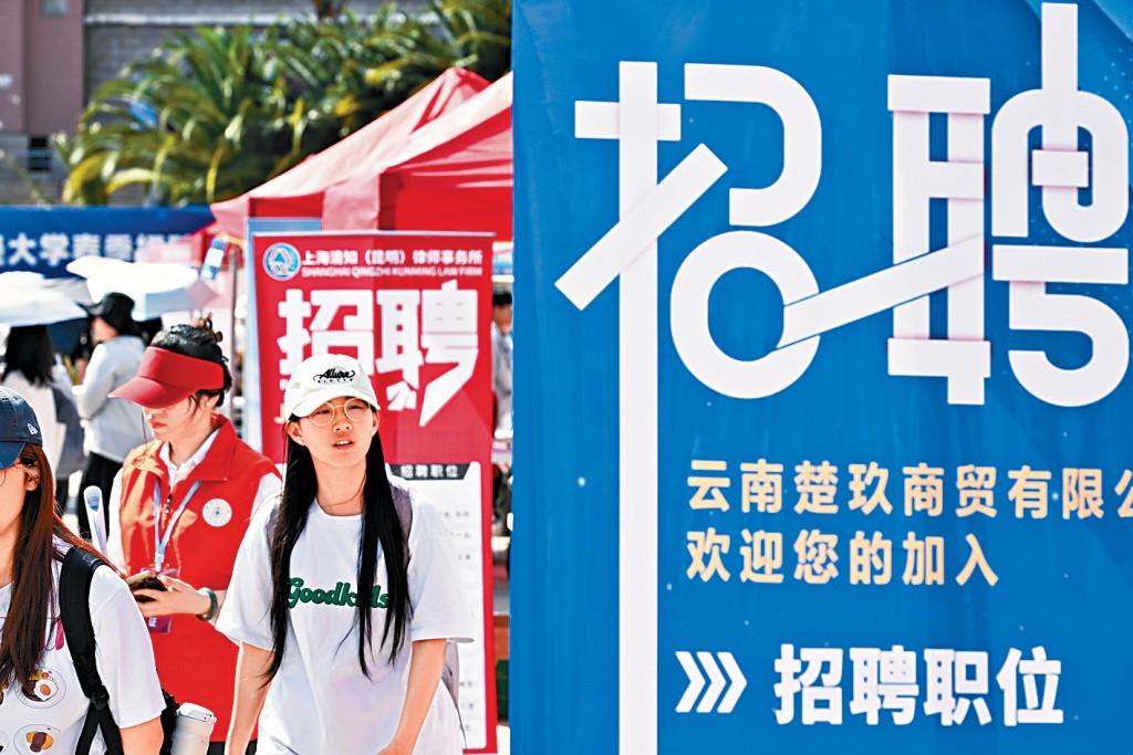 求職者在招聘會現場尋找心儀崗位。