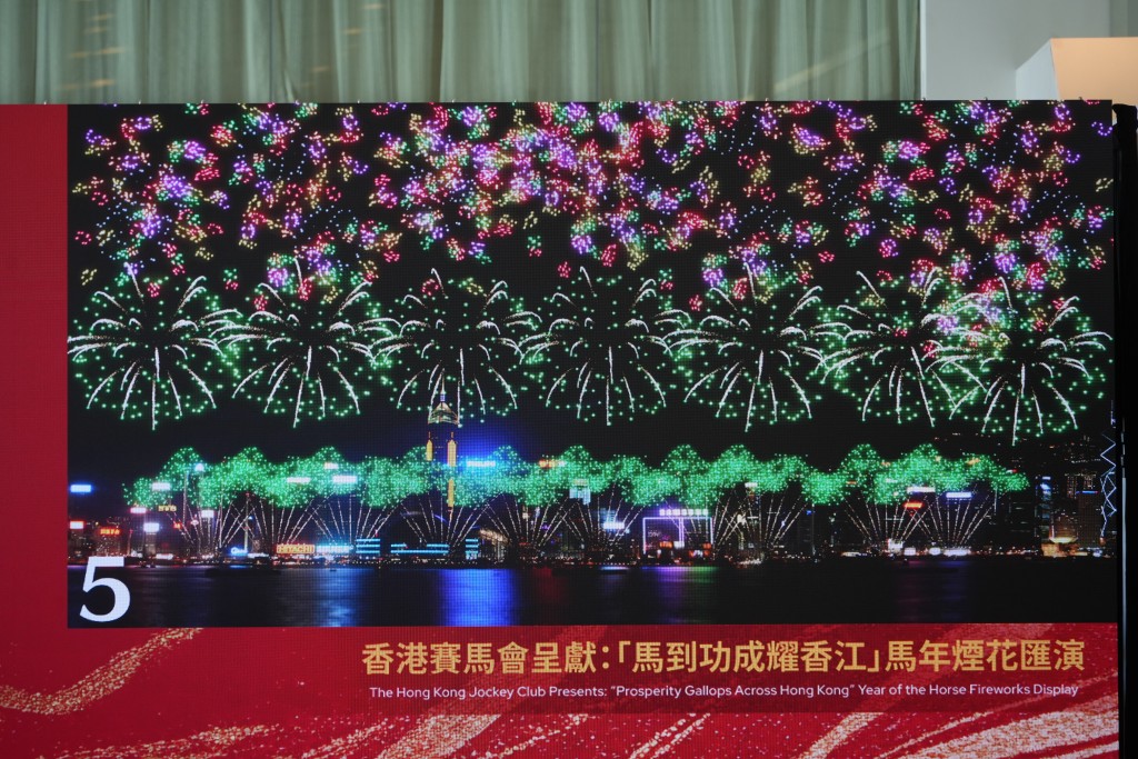 “马到功成耀香江”马年烟花汇演将历时23分钟、合共8幕。吴艳玲摄