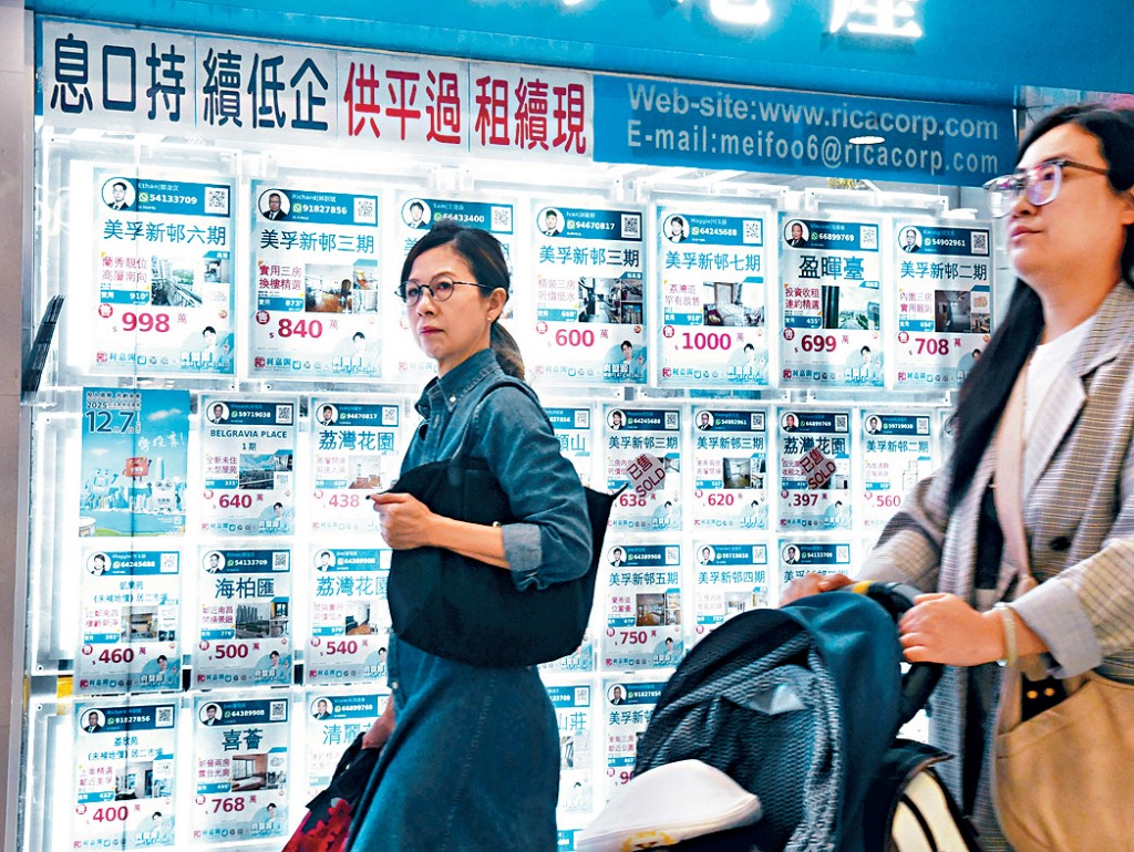 據差估署資料顯示，樓價指數最新報294.3，按月再升0.41%。