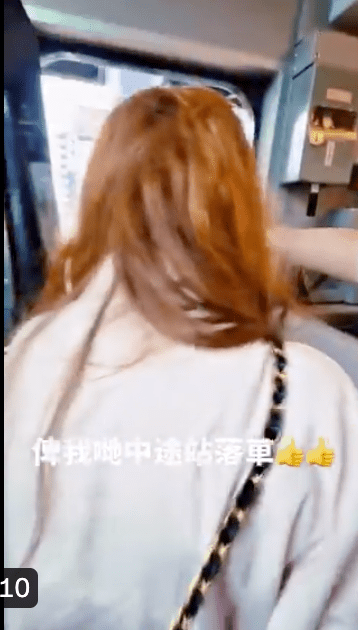 獲車長安排中途站落車。