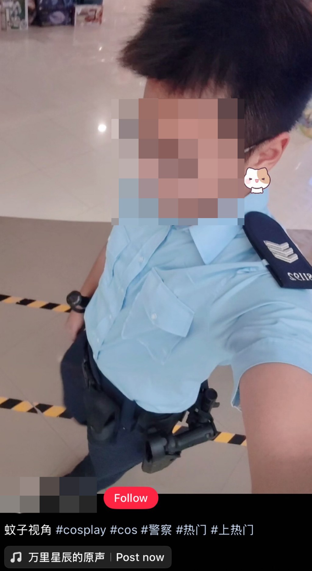 一名男子上載一張自拍照至「抖音」平台,當時他身穿疑似香港警察制服。網上圖片 一名男子上載一張自拍照至「抖音」平台,當時他身穿疑似香港警察制服。網上圖片