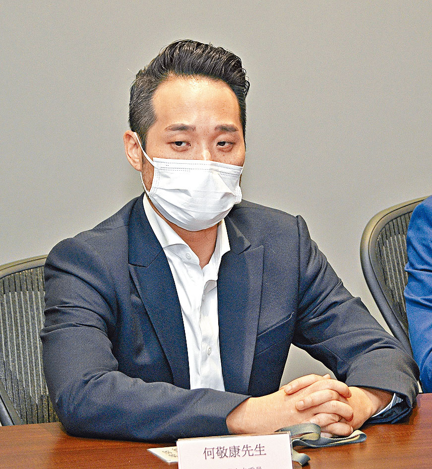 何敬康將出戰參與立會補選。