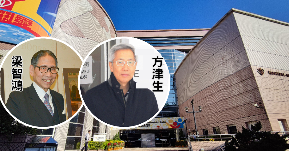 兩名醫學會前會長梁智鴻和方津生早前就引入海外本地醫生回流提出不同理由反對。資料圖片