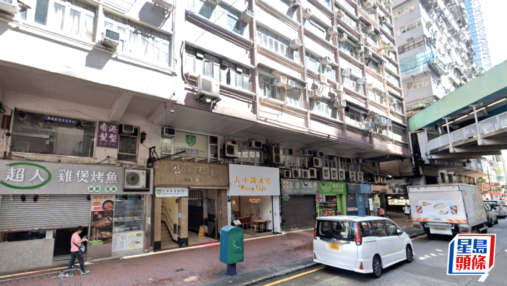 北角英皇道地舖放售 連約意向價5000萬