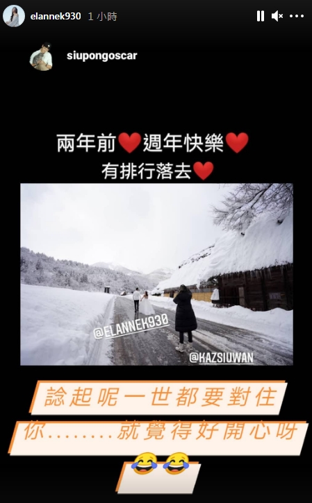 蕭唯展係暖男老公。