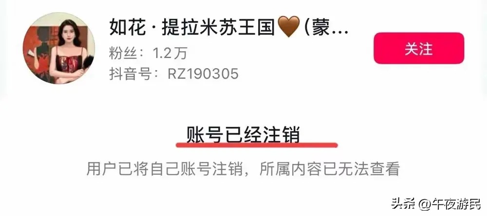 蒙城大批民眾指在食用同一家Tiramisu後身體不適。網易號 蒙城大批民眾指在食用同一家Tiramisu後身體不適。網易號