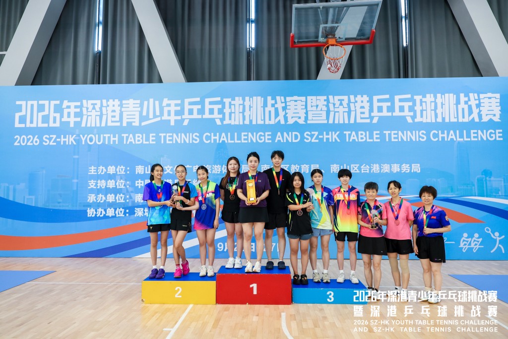 深港乒乓球青少年挑战赛 港将包办甲组男女团锦标。大会图片