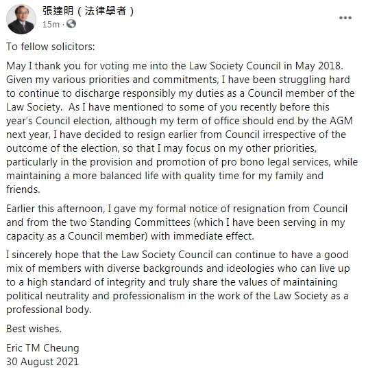 他至晚上近11時在facebook發文指已向律師會請辭。