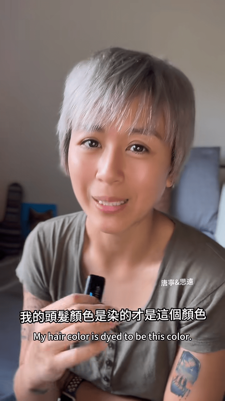 唐寧表示:「我啲頭髮係去染先變成咁嘅色,唔係真係已經滿頭白髮。」 唐寧表示:「我啲頭髮係去染先變成咁嘅色,唔係真係已經滿頭白髮。」