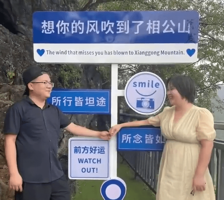 彩玉和福勝都是來自傳承40年的藥材世家。