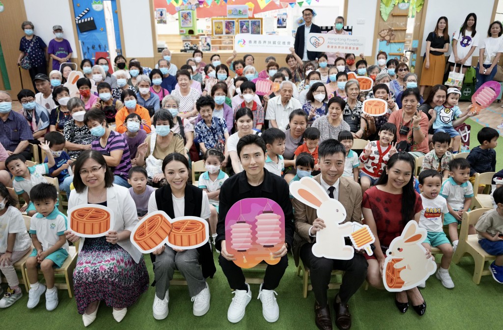香港各界扶贫促进会、香港各界扶弱基金会举办「乐在社区关爱行动 圆月欢聚迎中秋」活动。