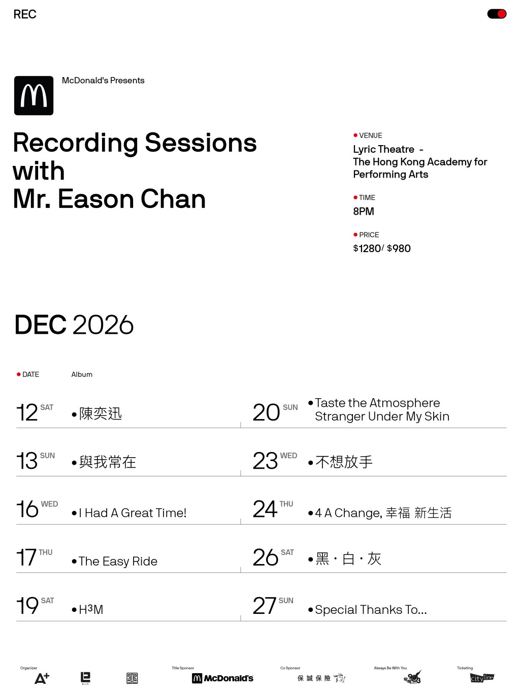 2026年12月︰12、13、16、17、19、20、23、24、26、27日(10場)歌單。 2026年12月︰12、13、16、17、19、20、23、24、26、27日(10場)歌單。