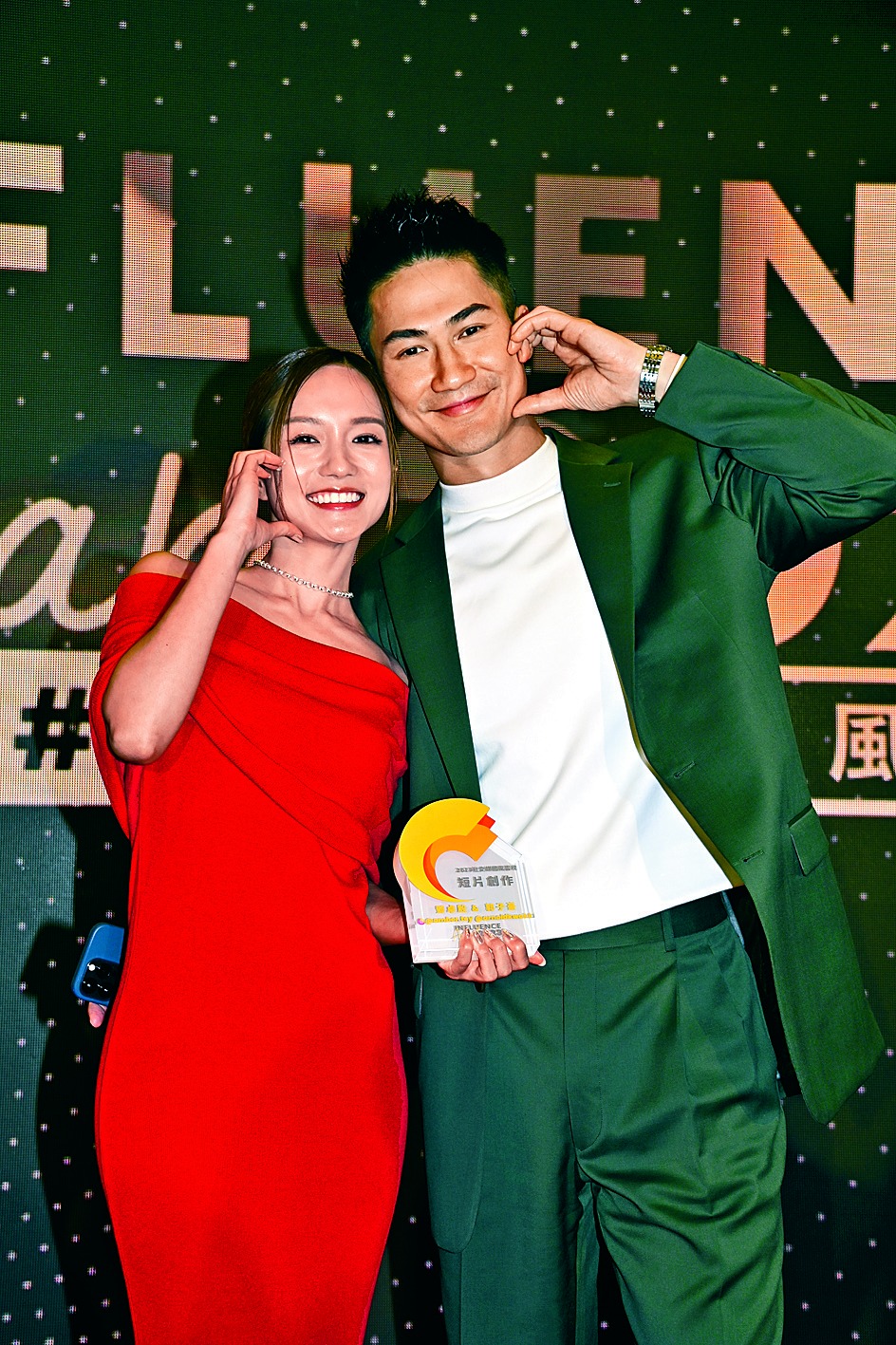 郭子豪与女友邓卓殷在《香港社交媒体风云榜》获颁短片创作奖项。