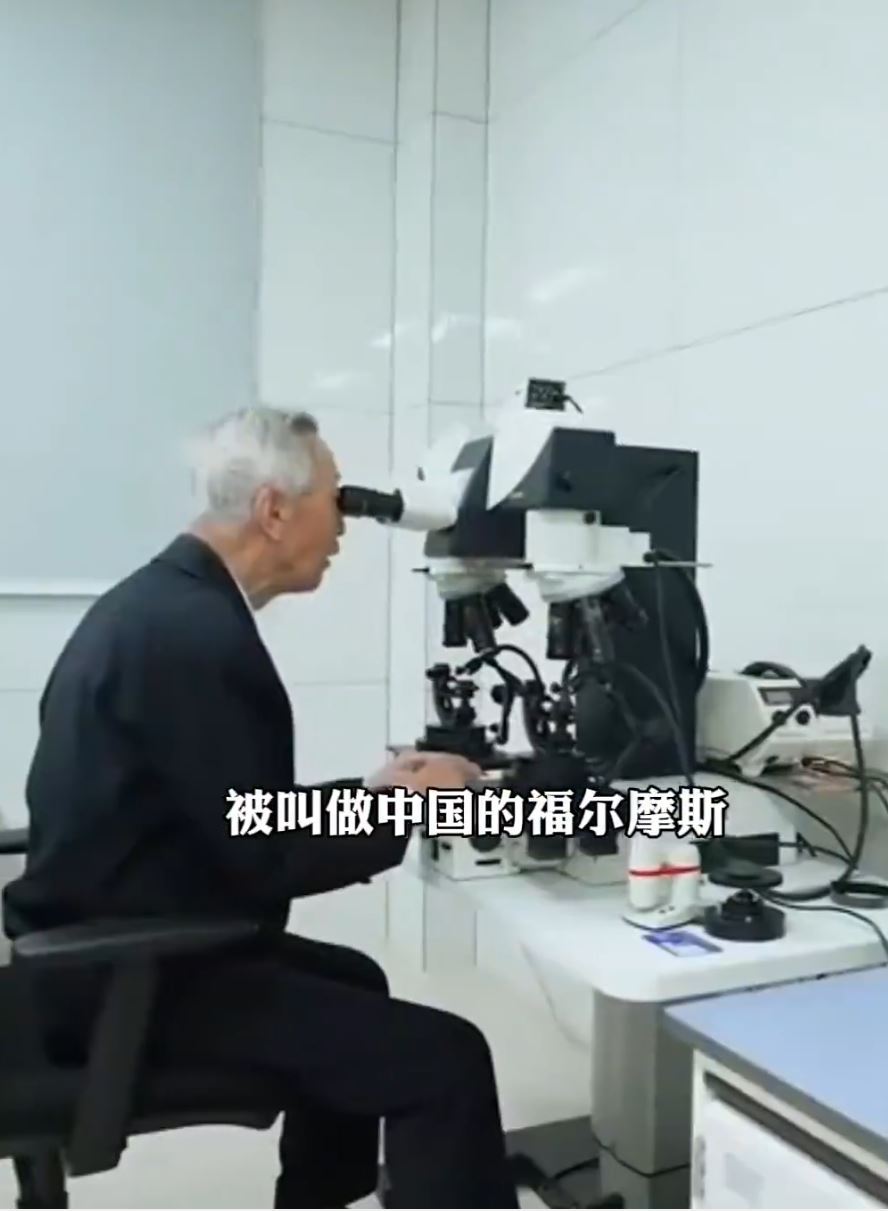 中國鑒證之神崔道植，為國內刑偵開創多許多鑒定先例。
