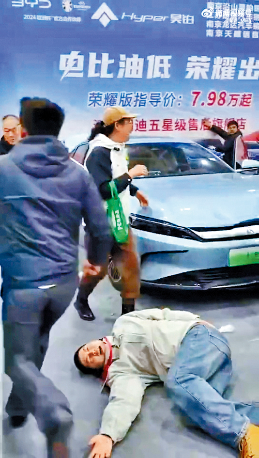 撞车后有一带工牌人员倒地不起。