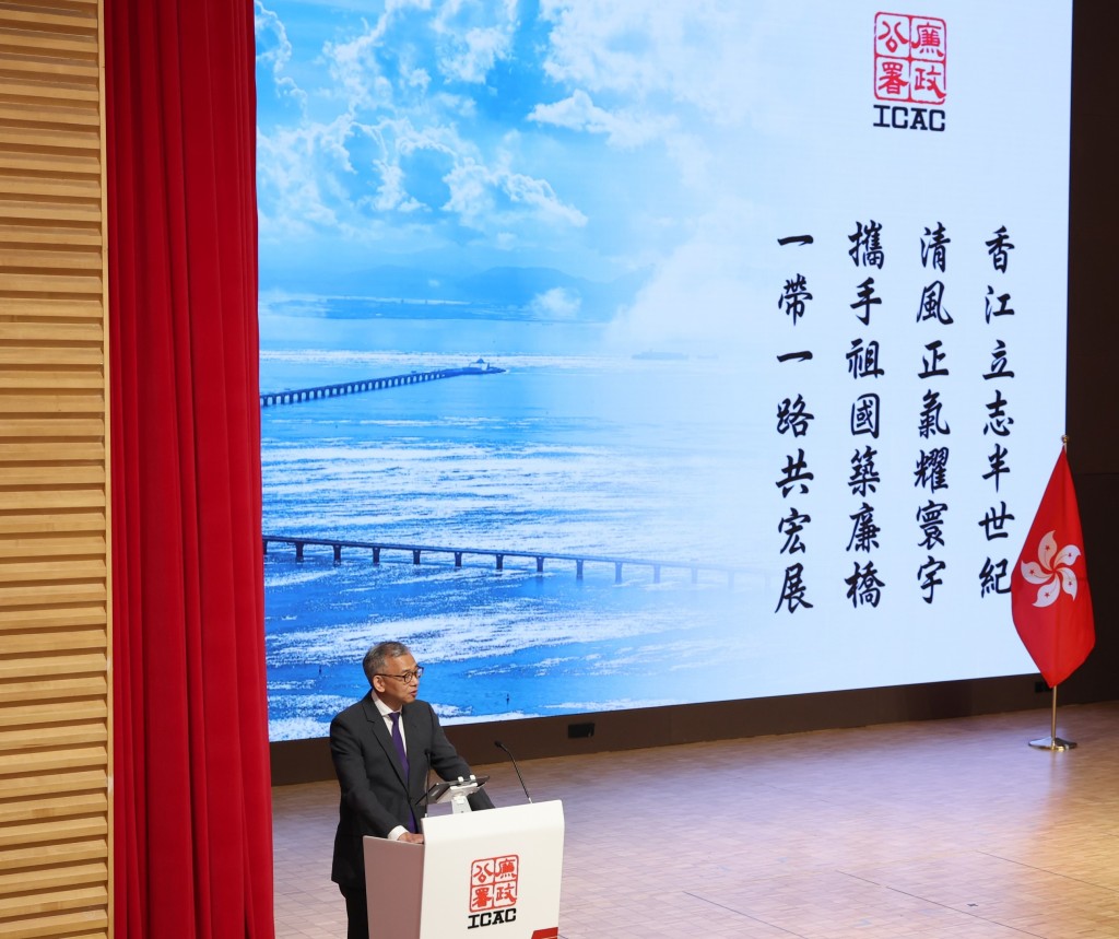 廉政專員胡英明表示，廉署會全力配合國家「十五五」規劃。ICCA圖片