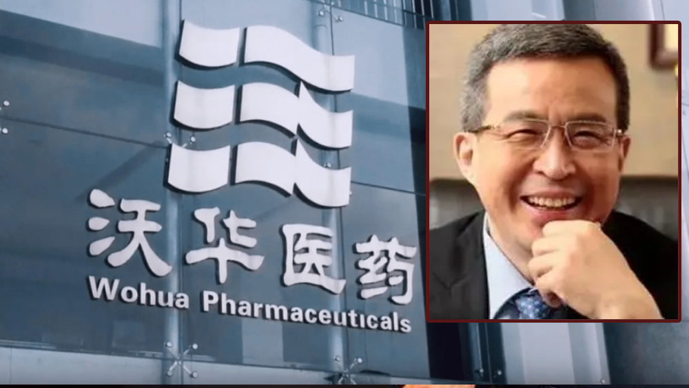 有「中國巴菲特」之稱的沃華醫藥董事長趙丙賢。 