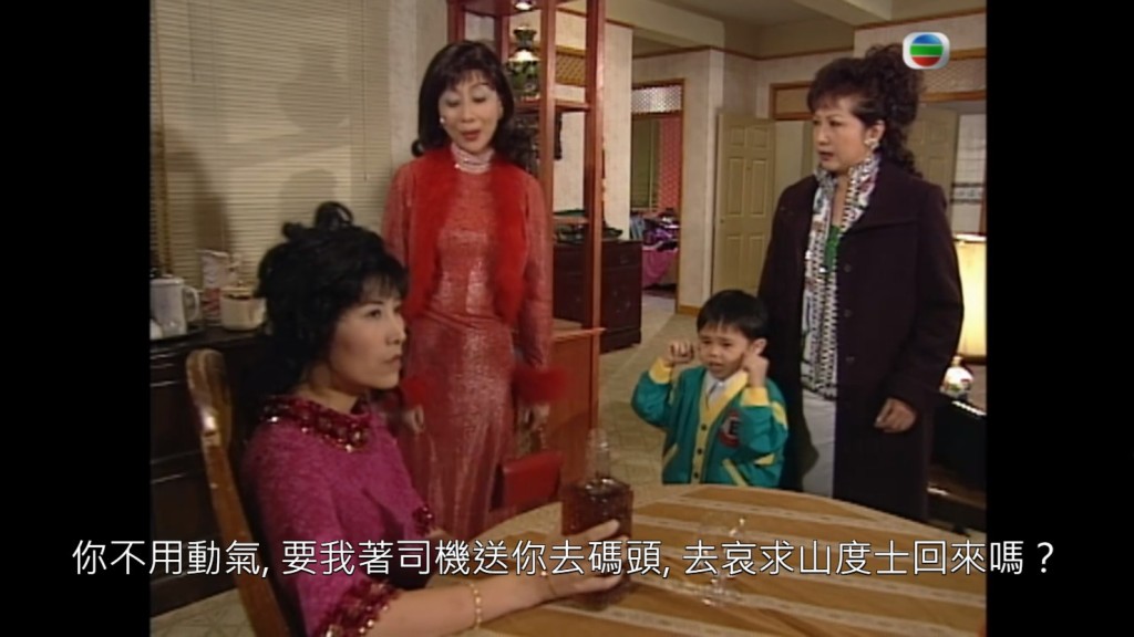 網民即聯想到TVB經典劇集《十月初五的月光》。
