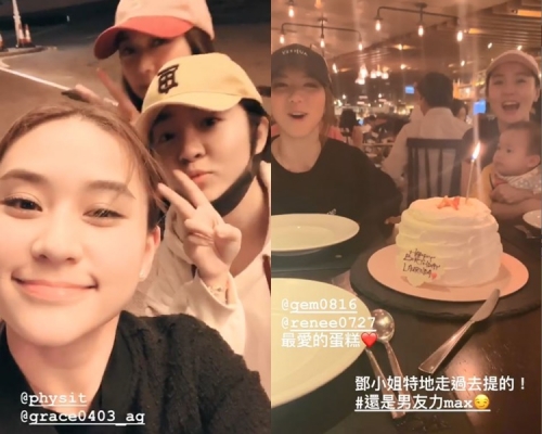 超蓮認戀後心情大好,跟G.E.M.和李蘊食生日飯,又跟薛凱琪等自拍。(截圖)