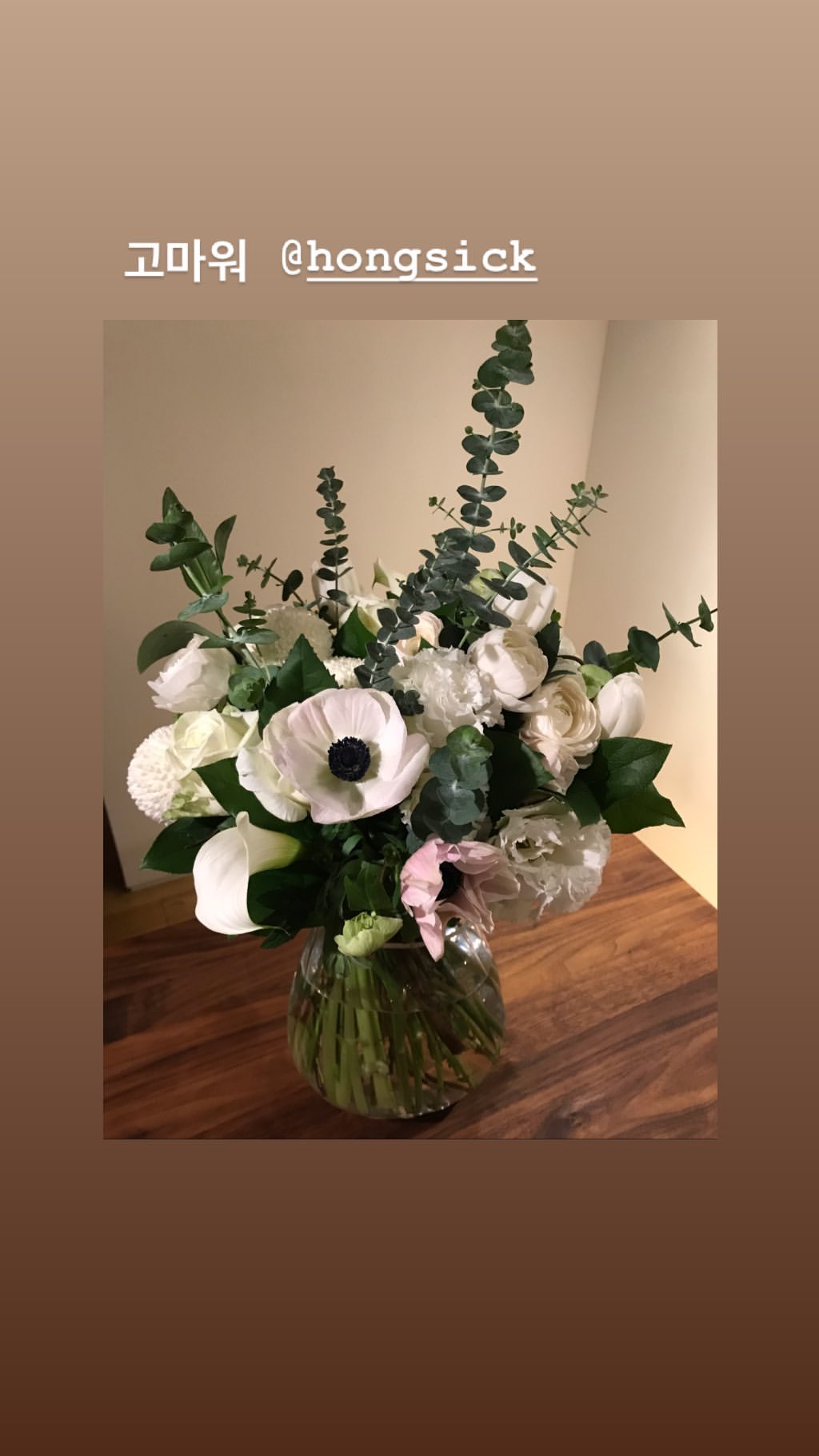 劉亞仁送的花。（ig圖片）