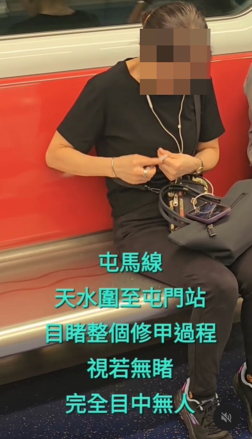 •屯馬綫天水圍至屯門站,目睹整個修甲過程,視若無睹,完全目中無人;Threads截圖 •屯馬綫天水圍至屯門站,目睹整個修甲過程,視若無睹,完全目中無人;Threads截圖