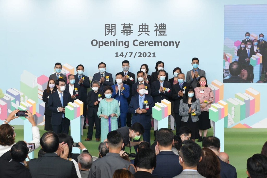 林鄭月娥出席書展開幕禮。