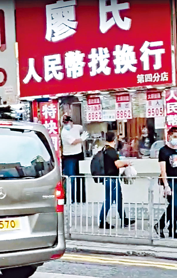■戴鴨舌帽及蒙面的肥賊挾贓逃離找換店。