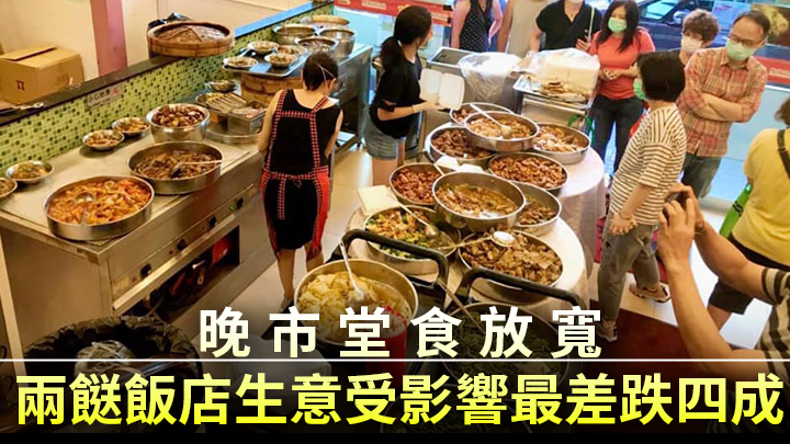 權發小廚表示自晚市重開後生意有下跌但幅度不大。(權發小廚FB相片)