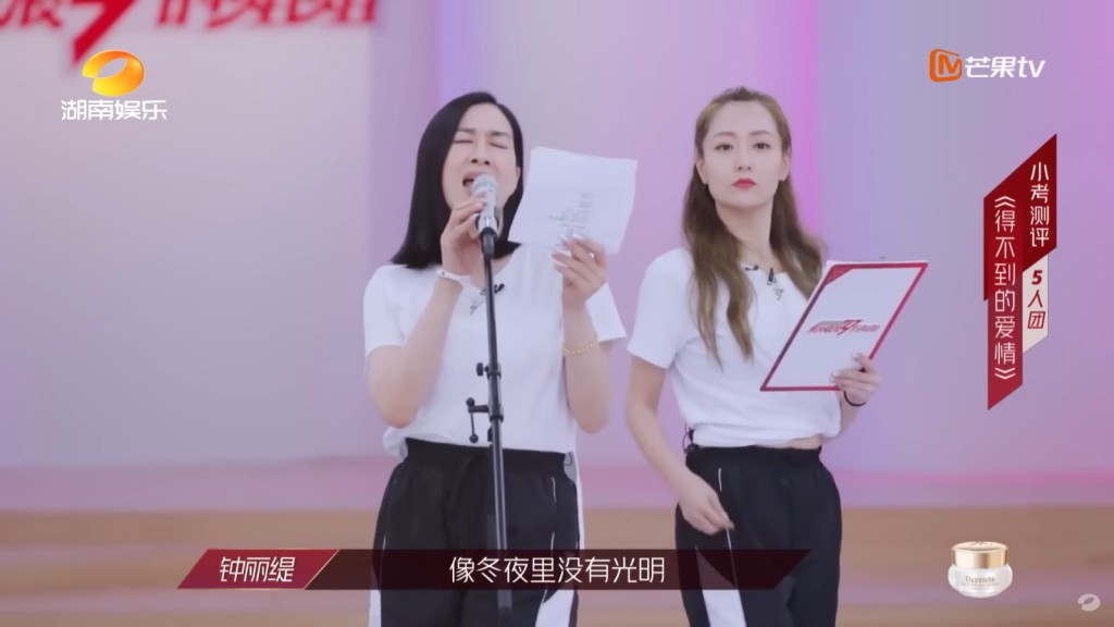 锺丽缇（左）进行小组唱歌考试，要老师评分。