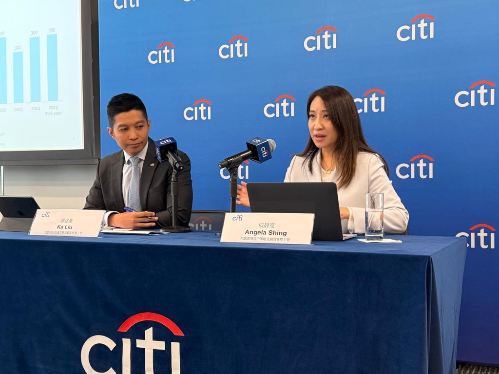 花旗香港客户策略及销售管理主管成静雯(右)及投资策略及资产配置主管廖嘉豪。 花旗香港客户策略及销售管理主管成静雯(右)及投资策略及资产配置主管廖嘉豪。