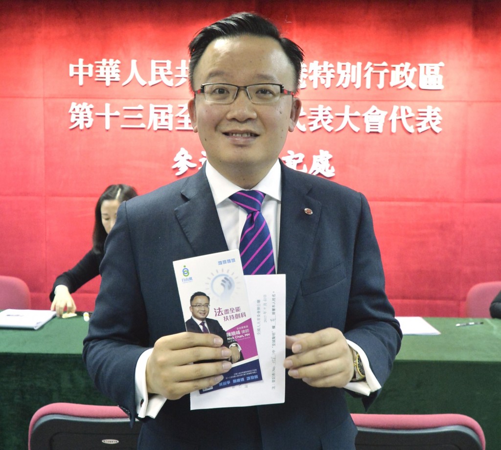 陈晓峰表示中央不负人民重托，交出了亮丽的成绩表。资料图片