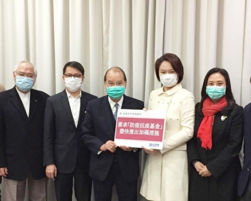 民建聯要求政府盡快落實防疫抗疫基金的資助計劃。