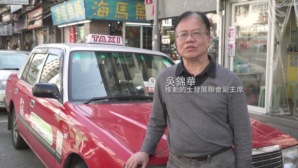 推動的士發展聯會副主席吳錦華指困擾的士業界的收費問題有改善，司機能成功在「司機卡」內扣錢。（推動的士發展聯會YouTube截圖）