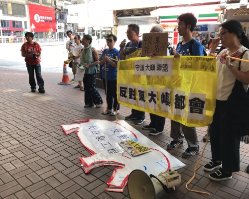 守護大嶼聯盟10多人持「反對大白象工程」的白象形標語。