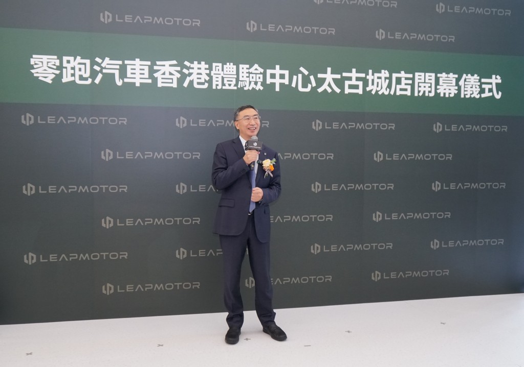 國產電動車零跑汽車Leapmotor落戶香港，創辦人及董事長朱江明來港主禮。