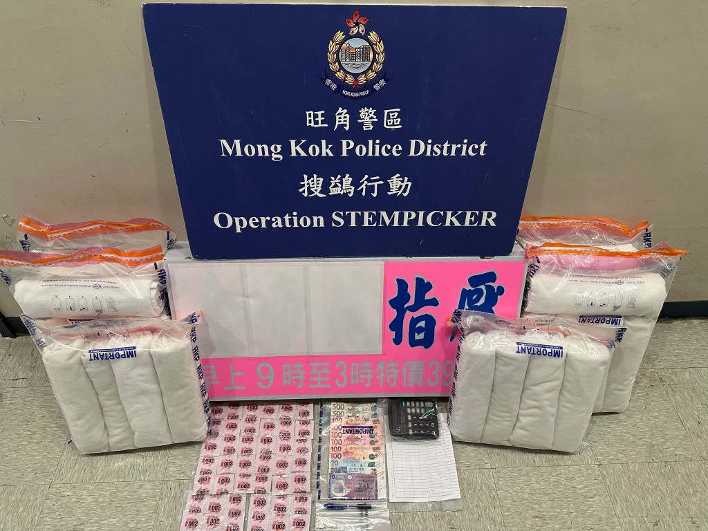 警方在弼街一單位拘捕45歲男子，涉嫌管理賣淫場所。警方圖片