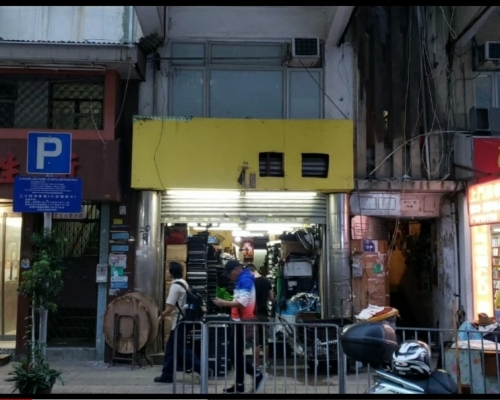 深水埗北河街雙號地鋪以1230萬成交。