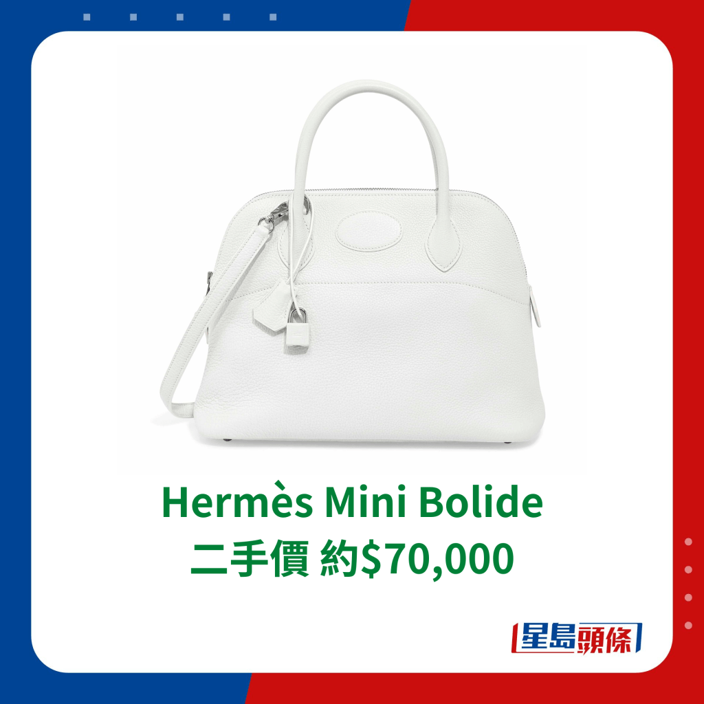 Hermès Mini Bolide bag