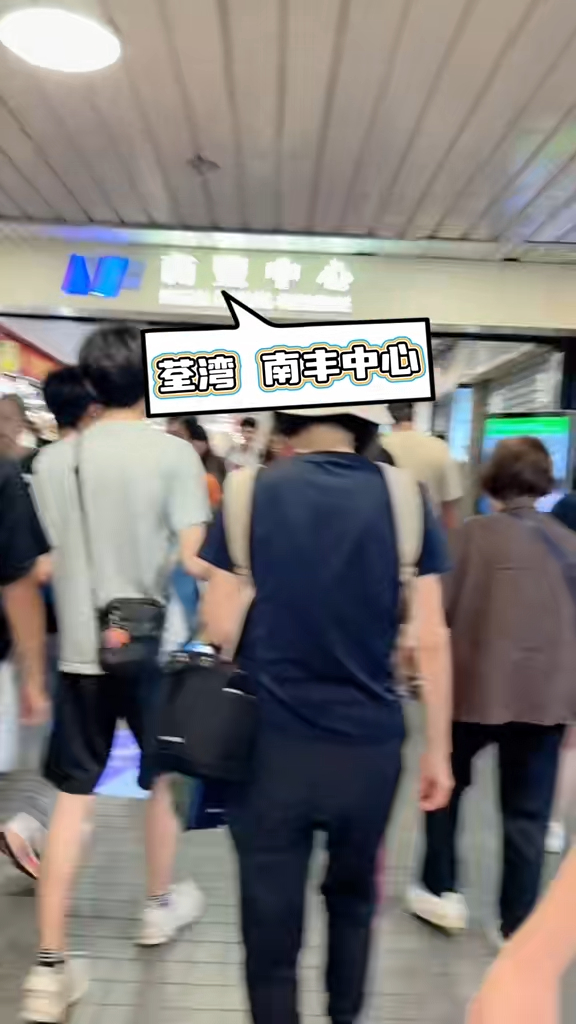 苑瓊丹到荃灣尋寶。 苑瓊丹到荃灣尋寶。