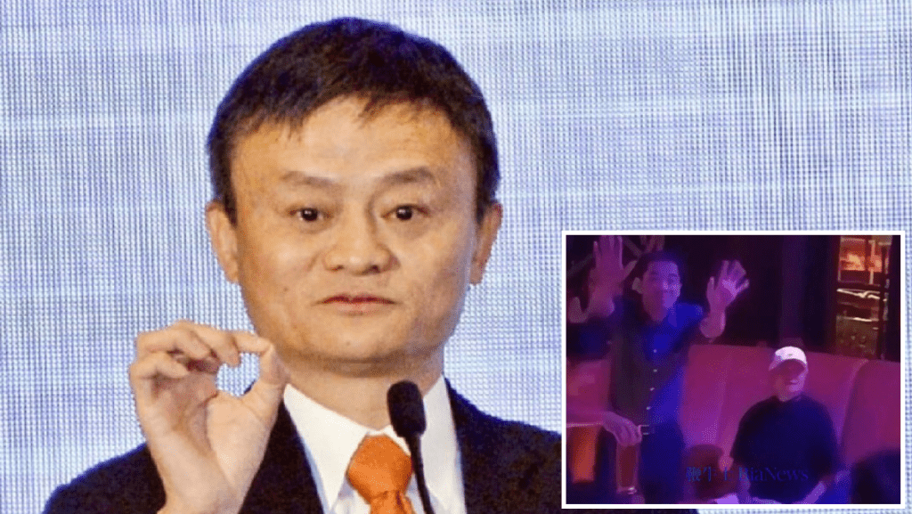馬雲現身總部酒吧 阿里升穿160元 創近4年高