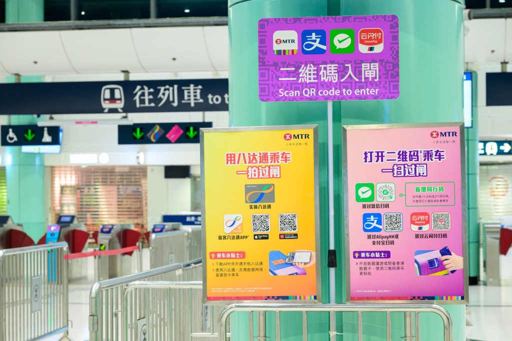 在羅湖及落馬洲站的顯眼位置已增加乘客資訊,提醒使用不同支付工具的 乘客相關乘車貼士,減少過閘時間。 在羅湖及落馬洲站的顯眼位置已增加乘客資訊,提醒使用不同支付工具的 乘客相關乘車貼士,減少過閘時間。