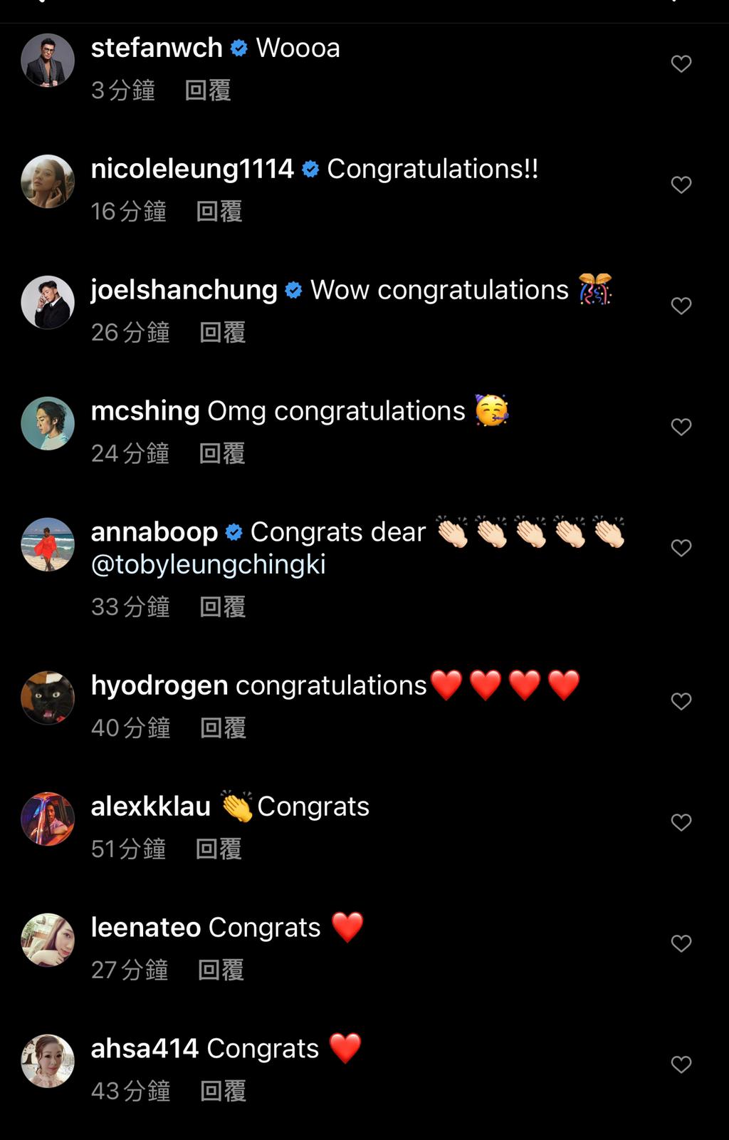 圈中好友留言。