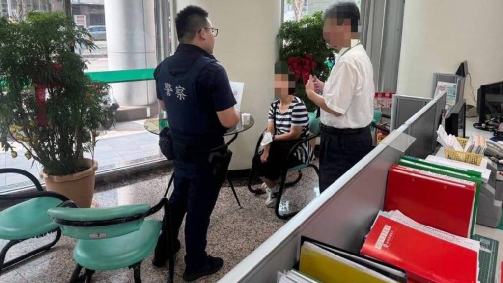 銀行及警方成功勸服江婦終止匯款，防止了遭電信詐騙。自由時報