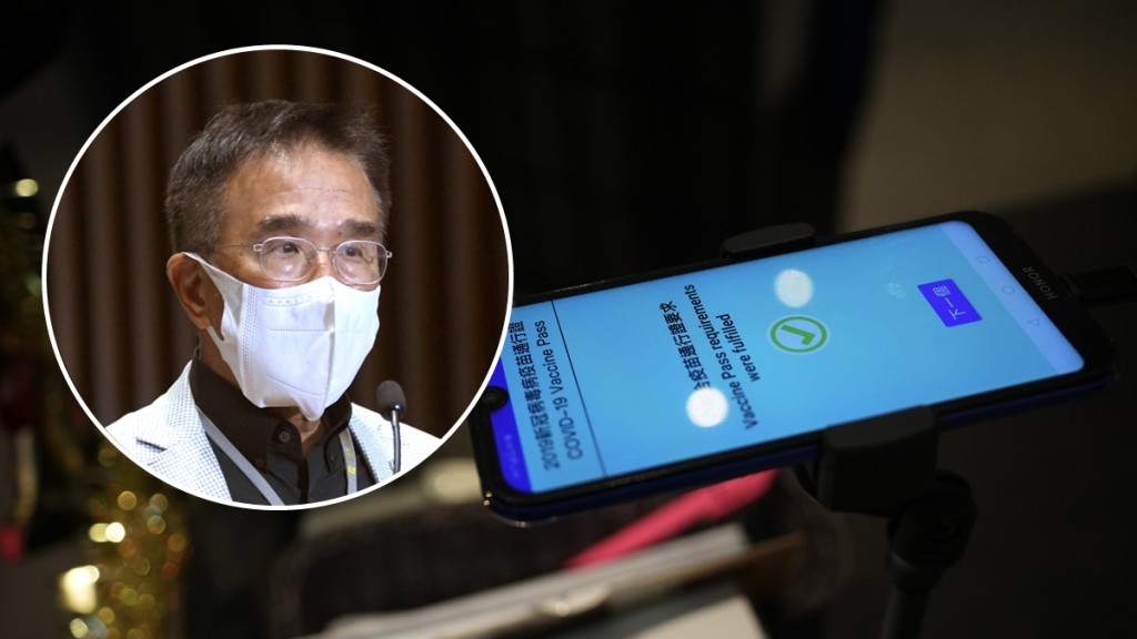 田北辰表示反對政府取消疫苗通行證。資料圖片