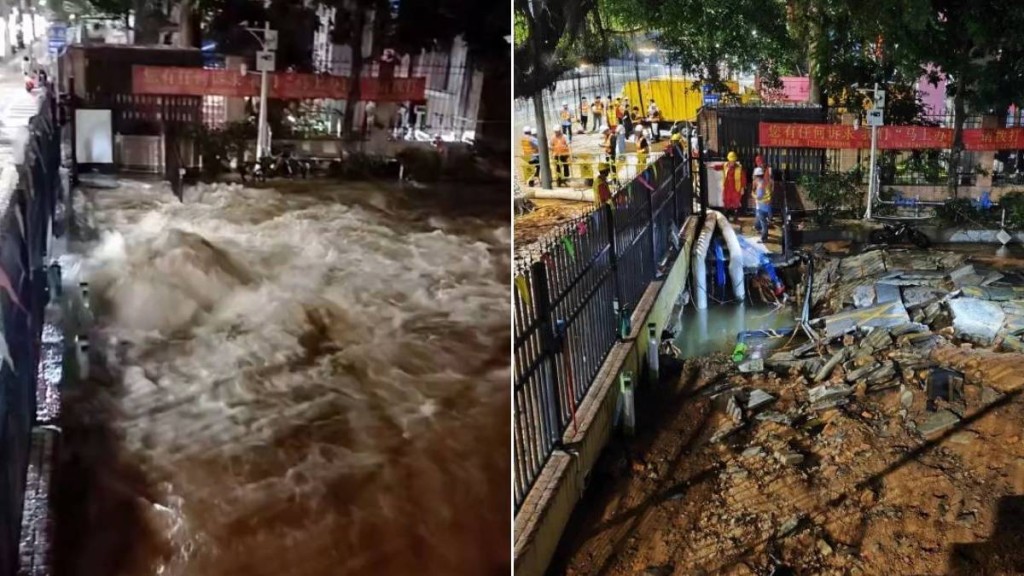 羅湖深夜有屋苑爆水管，多間商舖汽車被淹。