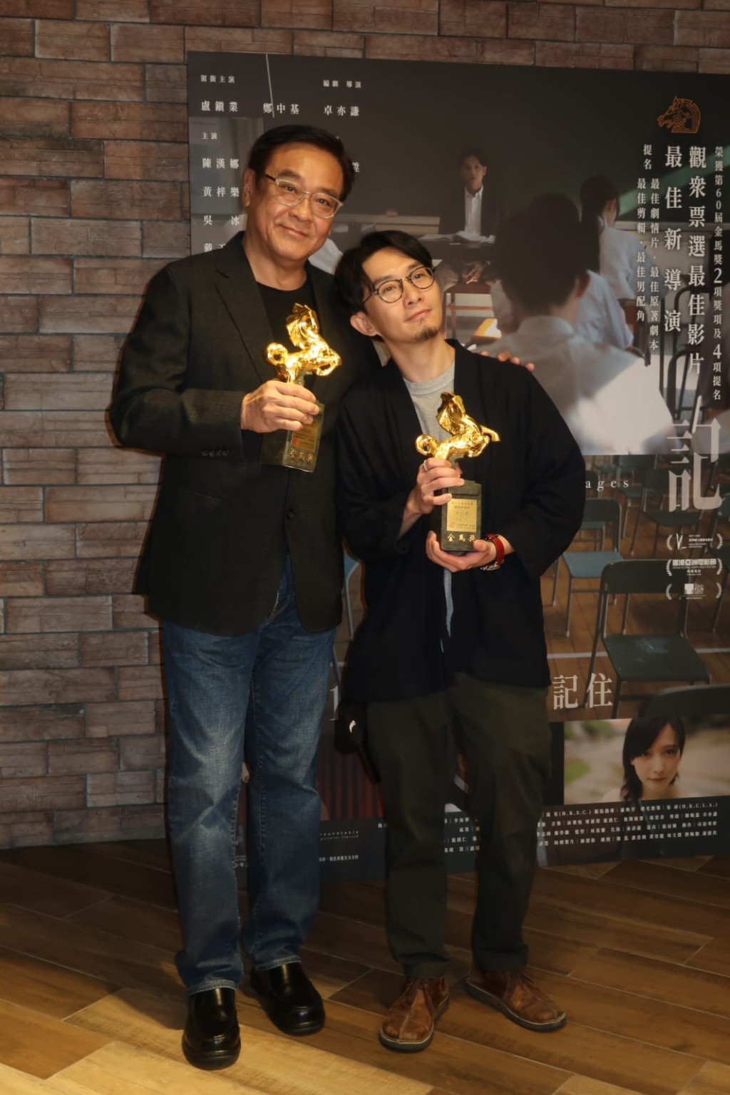 監製爾冬陞表示今次是其擔任監製的第三位導演奪新導演獎，因此很有滿足感。