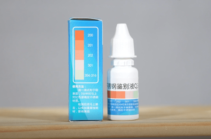 這些不鏽鋼檢測液，在淘寶網上的售價大約5元人民幣一支。