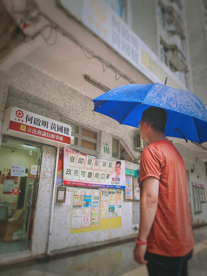 「何啟明辦公室」fb圖片