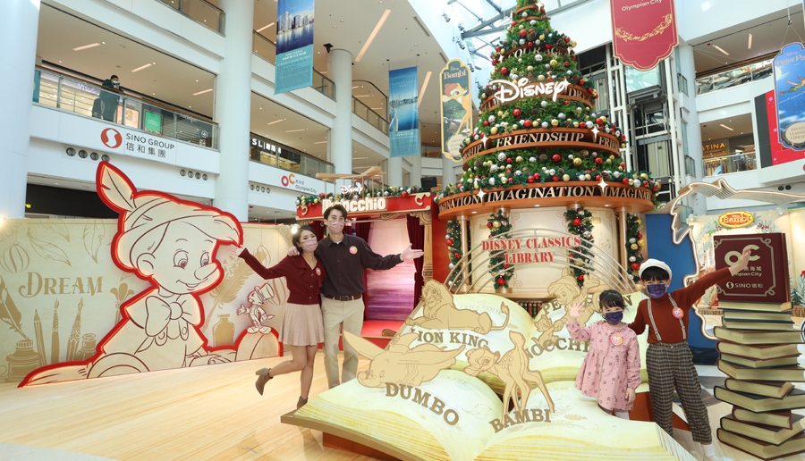 奧海城今年聖誕以迪士尼經典故事為主題，舉辦「Disney Classics Library」活動。